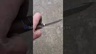 Бычак по мотивам
