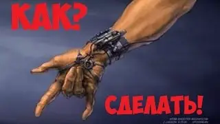 Как сделать веб-шутер человека паука и фильма первый мститель противостаяние