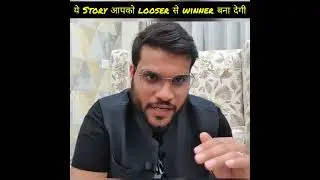 looser से winner बना देगी ये वीडियो 🔥 Story Tell by arvind arora #shorts