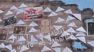 Акция 