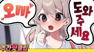 남사친에게 