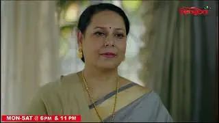 Promo || Adarar Achore [ আদৰৰ আঁচোৰ ] || Ep 102