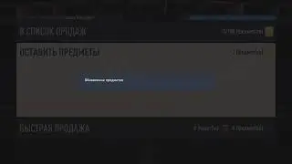 FUT 22 Вагер с Димоном