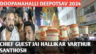 DOOPANAHALLI DEEPOTSAV 2024 | @maheshtalks1717