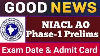 NIACL AO Latest Update | NIACL AO Prelims Prelims & Admit Card Release Date 2021 | 