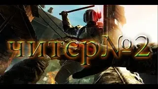 Warface уже не тот №2
