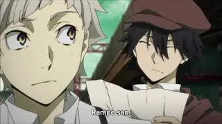 42 Seconds of Rampo's Name