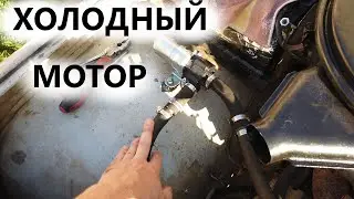Перегрева двигателя больше не будет! Установил насос в систему охлаждения УАЗА! [около вездехода]