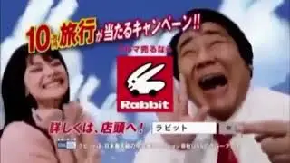 Japanese Auto Logo Collection (Part 13: Casicars, Motorcycle King, Rabbit, And Nisseki)