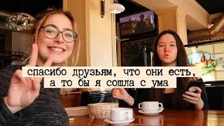 Мое ПЕРВОЕ собеседование!