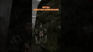 РАЗОЗЛИЛ ОХОТНИКА НА ДРАКОНОВ 