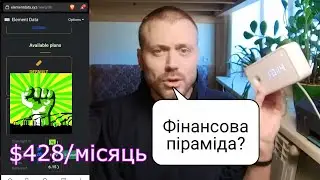 Awair Element знову заробляє $? Element Data інструкція