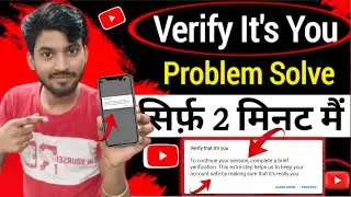 How to fix Yt studio Verify that it's You Proceed Problem | fix YouTube Studio Security Code 2024 ||