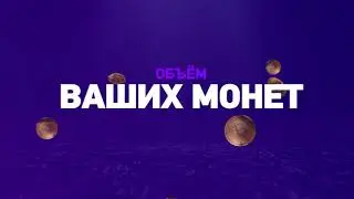 BPC -СЕКРЕТ МИЛЛИАРДЕРА