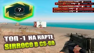 ВЗЯЛ ТОП-1 В ЗАПРЕТНОЙ ЗОНЕ! | Кто играет в запретную зону в 2023 году?