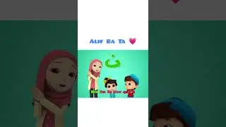 Alif Ba Ta | Omar & Hana English