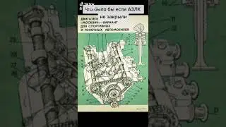 Москвич 412 купе???