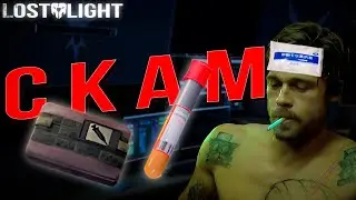 Lost Light - The Secret of a Scam, How to Avoid Becoming a Victim