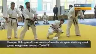 Теплый Стан. Открытие дворца спорта 
