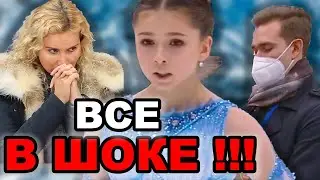 Камила Валиева ОБОШЛА МУЖЧИН!!! СУПЕР 3 АКСЕЛЬ от Валиевой.