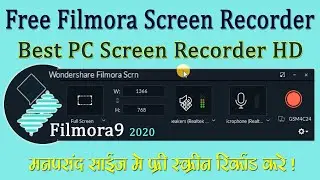 how to record pc screen in filmora9//filmora screen recorder tutorial//wondershare filmora scrn !