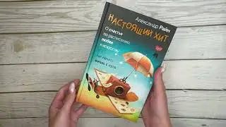 Листаем книгу 