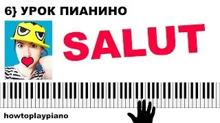 Как играть ПЕСНЮ SALUT (Джо Дассен /Joe Dassin) 🎹 разбор мелодии на пианино