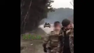 уничтожение солдат ВСУ  своим же танком