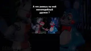 #fnafanimation