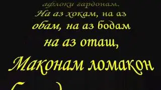 Maulana Rumi Джалалиддин Руми
