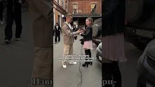 Почему он стерпел такое хамство?