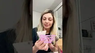 Comprinhas para cuidados com a pele do rosto #adcos #dermocosmeticos #skincareproducts