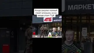 #мем