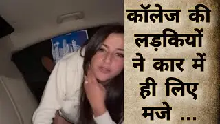 Indian College Girls Part 1 | Suvichar Kahani | New Emotional Story | Hindi Romantic Love Story