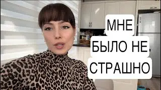 В ГОСТЯХ У ШАЙТАНА