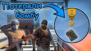 ПОИСКИ БОМБЫ  В CS:GO