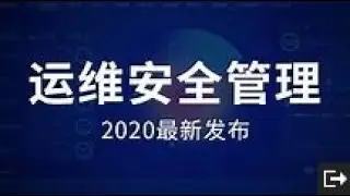 2 05 企业级iptalbes防火墙 规则匹配