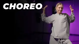 НАСТЯ РУД - Авторская хореография для начинающих