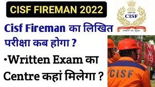 Cisf Fireman Written Exam Date 2022 || Cisf Fireman Exam Centre