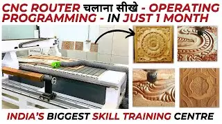CNC Router चलाना सीखे | CNC Router Operating & Programming Class | RVM CAD - Learn Router + Artcam