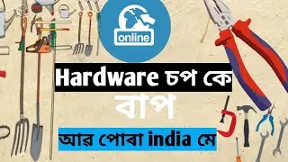 Online hardware shop ke Baap aab Pura India me(Online hardware store in mobile phone)