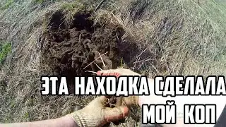 Выкопал целый транспортер...150 кг одним сигналом.