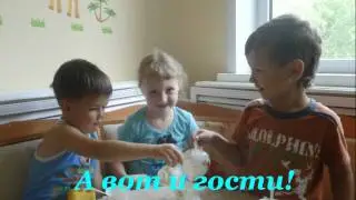 "Хозяюшка"