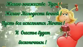 музыка Сергея Чекалина. Международный день друзей! Волшебно.