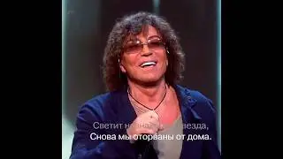 Валерий Леонтьев и другие артисты ~ 