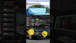 #Обзор