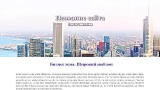 Responsive Site Project for WebSite X5 Evo 10/11 №1