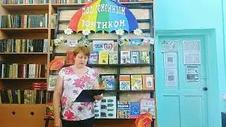 Видео акция 