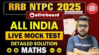 RRB NTPC Maths Mock Test 2025 With Solutions | Dt. (12-13 April)