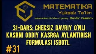 # 31-DARS: Cheksiz davriy o'nli kasrni oddiy kasrga aylantirish formulasi isboti.